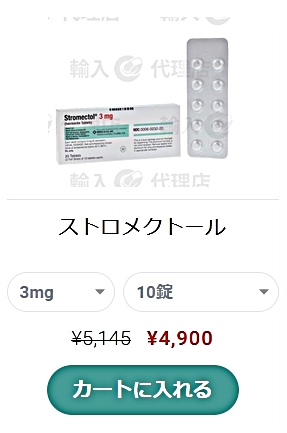 イベルメクチン購入のための信頼できる医療機関の選び方